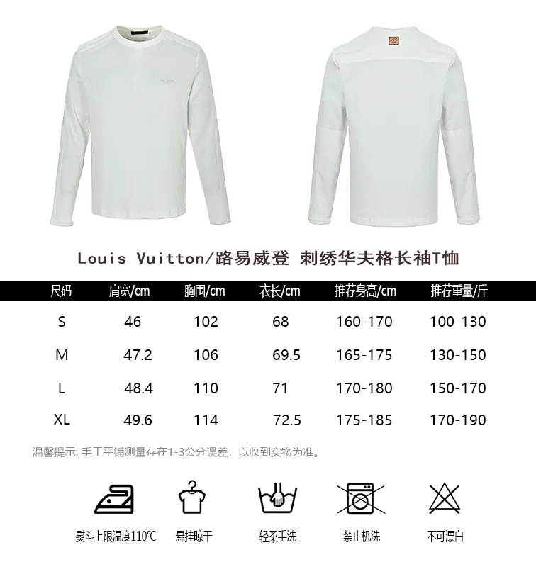 Louis Vuitton/ T